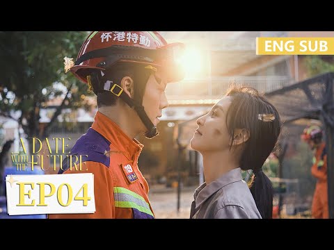 ENG SUB A Date With The Future EP04 William Chan Zhang Ruonan Tencent Video ROMANCE