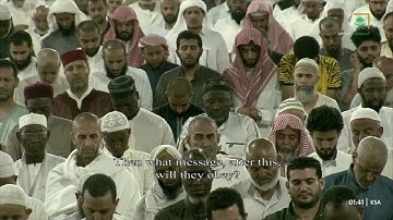 صلاة التهجد | للشيخ ماهر المعيقلي ليلة 28 رمضان 1444هـ |من سورة القيامة الى سورة النازعات