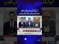 Soaring Flour Prices in Pakistan: Abdul Rauf Ibrahim Raises an Important Question | Economy Matters