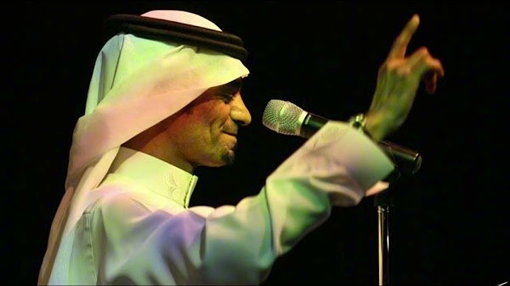 رابح صقر | باين عليك - صوت الخليج 2006