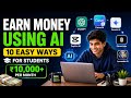 10 Easy Ways to Earn Money Using AI for Students in 2026 💸#moneymaking#flostats