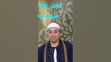 أجمل تلاوة عجيبة تهز الروح والجوارح للشيخ محمد السايح #القرآن_الكريم #كنوز_القرآن