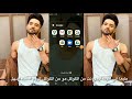 شرح كيف افوت لموقع لودي نت