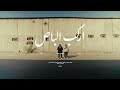   ادم   اركب الباص                                                            حالتي