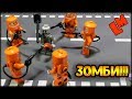 Зомби-фигурки в костюмах! Обзор минифигурок (аналог Лего)