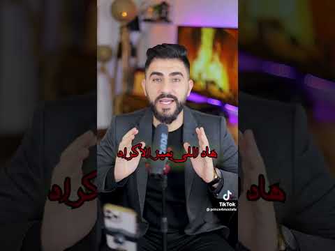 اكراد سوريا من لا يعرف ما معا كلمة كردي