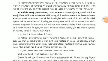 std : 11 , s.p , section -1 , ch - 4 , topic - 3