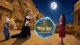 Divya Prem / Today episode / shuru hua Tara ka janmdin #divyaprem #sunneo #sunneoserial