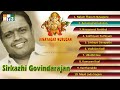 Sirkazhi Govindarajan Tamil Hit Songs - Vinayagar Murugan - JUKEBOX - BHAKTHI Mp3 Song