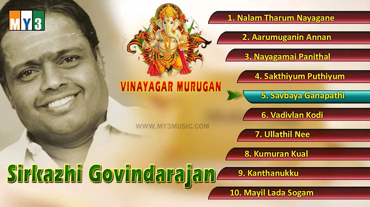 Sirkazhi Govindarajan Tamil Hit Songs - Vinayagar ...