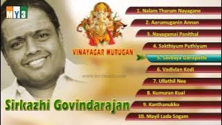 Sirkazhi Govindarajan Tamil Hit Songs - Vinayagar Murugan - JUKEBOX - BHAKTHI