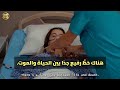 مسلسل الأعراف الحلقة 11 اعلان 6 الرسمي مترجم للعربيه