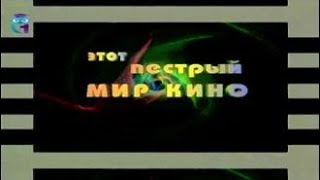 картинка: История мирового кино. Передача 2. Кино Индии