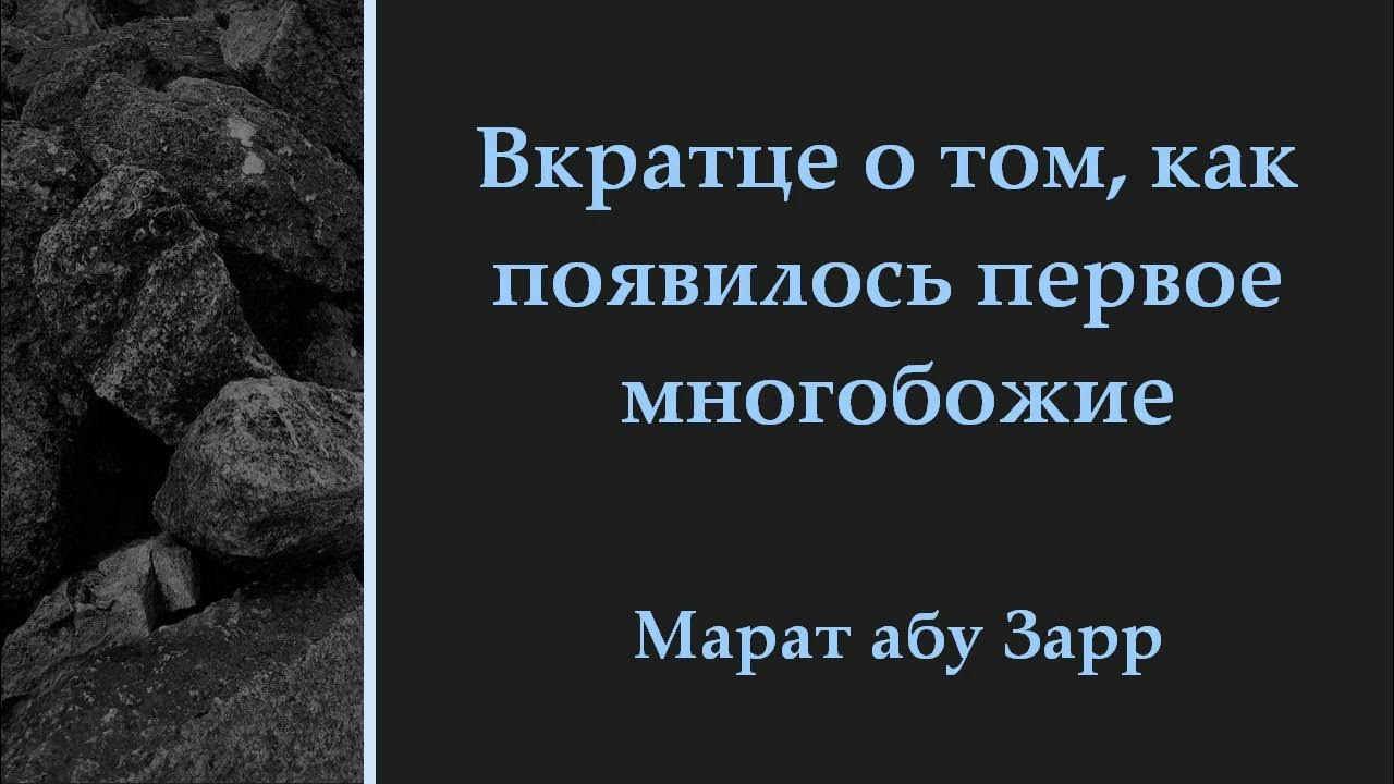 Интернациональные слова список. Понятие описание. Геофит растение. Толкование перевод. Тафсир абдуррахмана ас саади.
