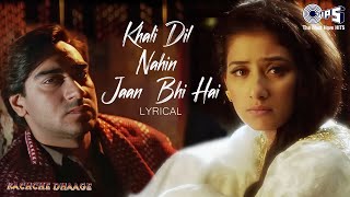 Khali Dil Nahin Jaan Bhi - Lyrical | Kachche Dhaage | Alka Yagnik, Hans Raj Hans | 90's Sad Song