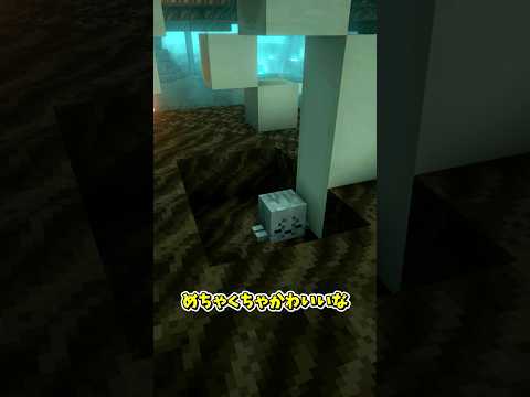ガストさんカワイイカワイイね 【MOD紹介】 #マイクラ #mod紹介 #minecraft