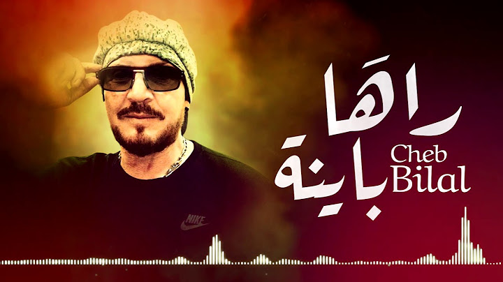 Cheb Bilal - Raha Bayna  راها باينة (Official Music Video)