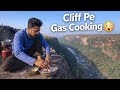 Cliff Pe Baith Kar Gas Cooking 😲 | Life Risk Ya Adventure?