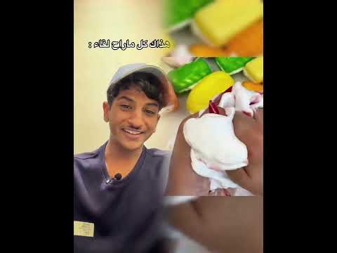 انتي تسحبيينييءء انتي تسحبيني ضحك كوميديا سكتش  ترند الخبر موقف   