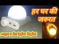 make a high bright light + night lamp very simple and cheap