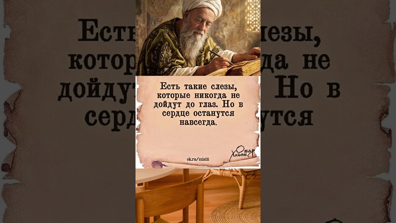 #цитаты #жизнь #quotes #lifelessons #мудрыеслова #цитатыпрожизнь #wisdom #lifequotes #