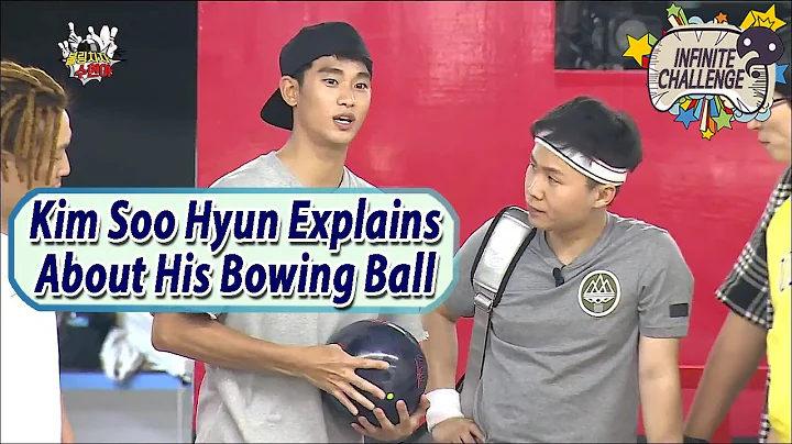 [Infinite Challenge W/ Kim Soo Hyun] Soo Hyun Shows Off His Bowling Balls 20170610 - DayDayNews
