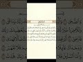 سورة الضحى عبدالله خياط سورة الضحى عبدالله خياط