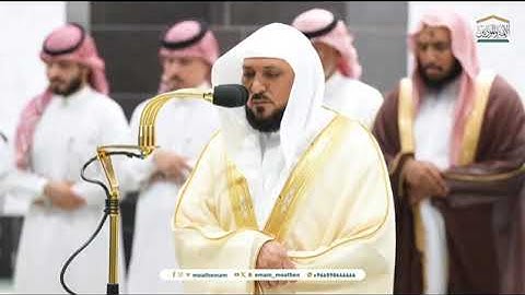 تلاوات شجيَّة للشيخ د.⁧ #ماهر_المعيقلي⁩ صلاتي المغرب والعشاء 24 ربيع الأول 1446هـ