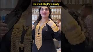 एक रत क 650000000 करड रपए Owner Sheikha Mahra Lifestyle 