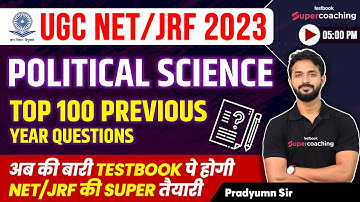 UGC NET 2023|Political science|Previous papers with answers |Top 100 Questions| Pradyumn Sir #part3