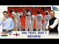 Cricbuzz Chatter: IND v ENG, 4th Test, Day 1 Review
