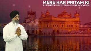 Mere Har Pritam Ki - Bhai Preetpal Singh Ji Guru Nanak Mission Wale USA