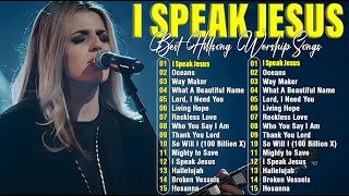 Hillsong Worship's Ultimate Praise Collection 2026 🙏Hillsong's TOP 2026 Hits You Need to Hear NOW
