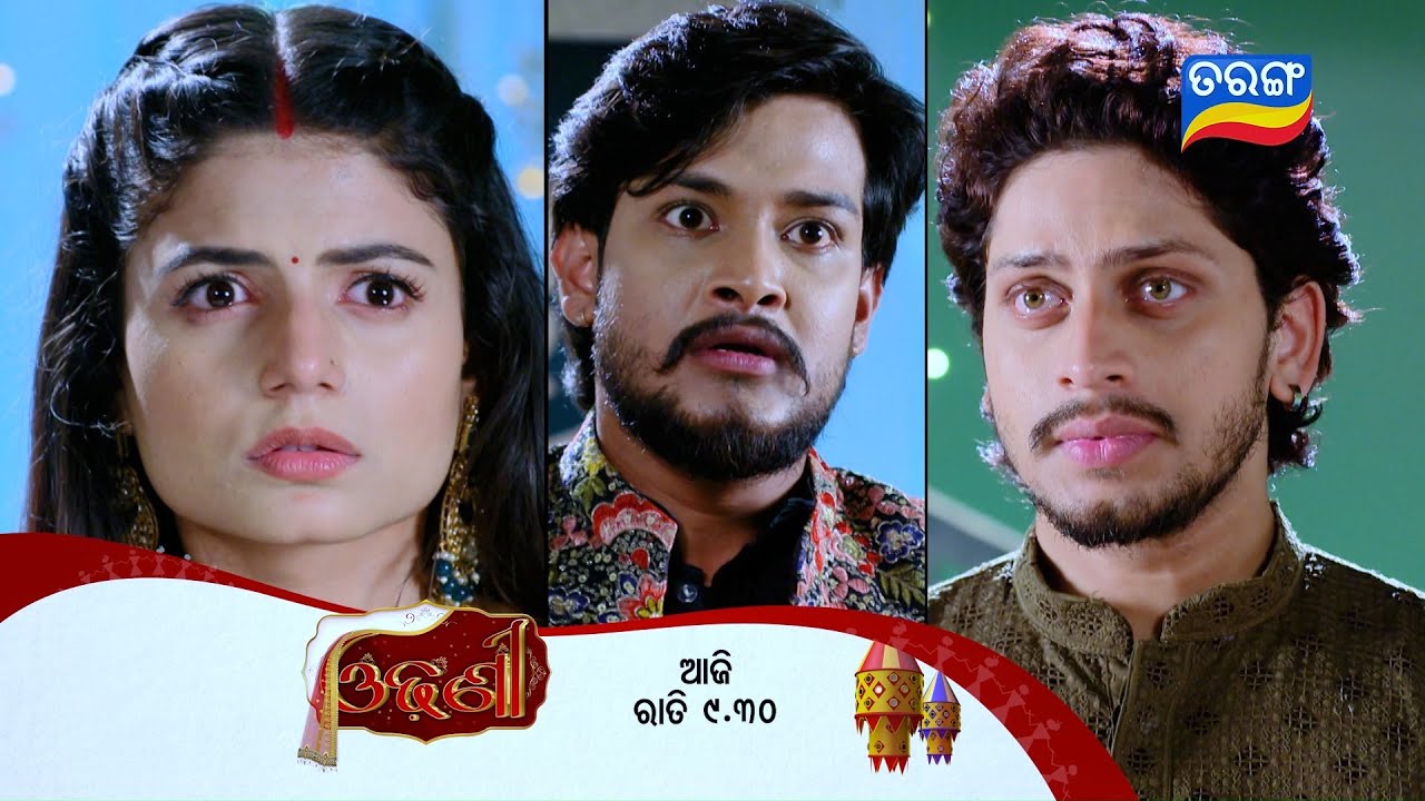 Odhani ll Episodic Promo 266 ll 30th Jan 2026 ll Tarangtv ll Tarangplus