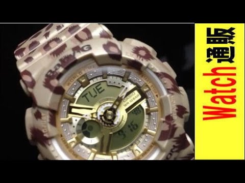 時計CASIO　Baby-G　レオパード　BA-110LP