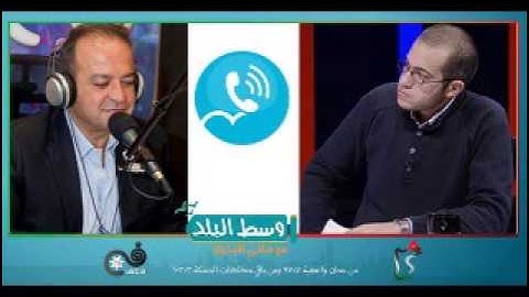 هل ستضرب العاصفة باتريسيا الاردن؟ اتصال المتنبئ الجوي محمد الشاكر ببرنامج وسط البلد مع هاني البدري
