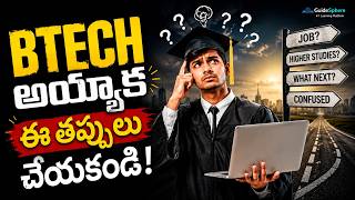 B.Tech Completed? STOP Doing These Mistakes Immediately ⚠️