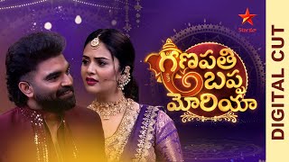 Download Lagu Ganapati Bappa Moriya - Promo 1 | Sreemukhi | Pradeep Machiraju | 27th Aug at 12 PM | Star Maa MP3 Download Lagu Ganapati Bappa Moriya - Promo 1 | Sreemukhi | Pradeep Machiraju | 27th Aug at 12 PM | Star Maa MP3