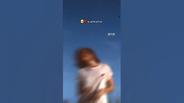 حلم صار الاملاكه وشوفت الاحباب بدون حقوق تصميم مقاطع انستقرام ستوريات انستا حزينه مقاطع حزين 