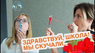Здравствуй, школа TutorOnline! Здравствуй, школа TutorOnline!