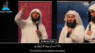 Collection of Recitations (Part 1): Sheikh Mansour As-Salami
