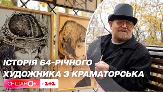 "Я готувався до війни" – Історія 64-річного художника з Краматорська Анатолія Сидоренка