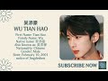 Wu Tian Hao