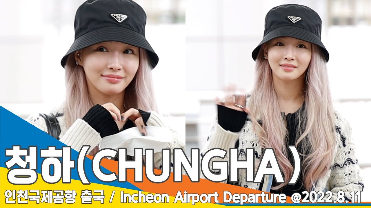  CHUNGHA ICN Airport Departure 22 08 11 