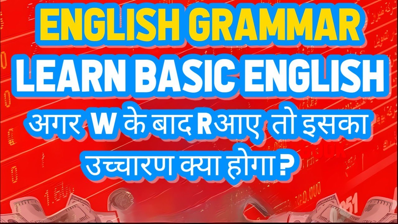 how-to-learn-english-reading-and-writing-ytvideo-english-grammar