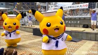 2017年皮卡丘大量出現！(Pikachu Outbreak! ）活動