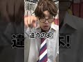 痴漢したのは?... #shorts #ナたんとウたん