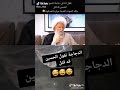 909 أقوى خرافات الشيعة ماذا تقول الدجاجة عن الحسين رضي الله عنه 909 أقوى خرافات الشيعة ماذا تقول الدجاجة عن الحسين رضي الله عنه