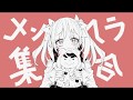【ミート源五郎】2018/09/18 まったりサブキャス♪