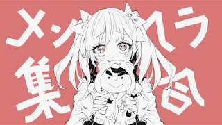 【ミート源五郎】2018/09/18 まったりサブキャス♪